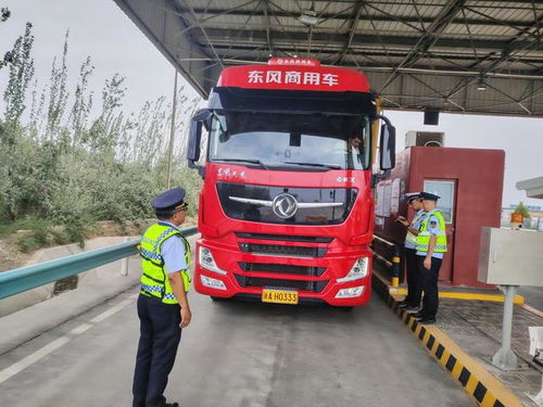 新疆啟動(dòng)夏季治超攻堅(jiān)暨“百噸王”專項(xiàng)治理行動(dòng)，保障交通運(yùn)輸安全
