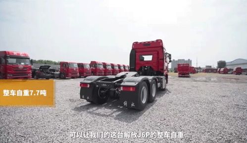 迎寒潮，解放J6P經典版助力煤炭運輸與動物飼養