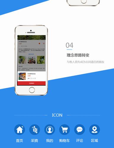 商城app社交app開發app定制開發軟件開發