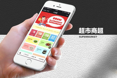 上海微信商城小程序開發(fā)多少錢