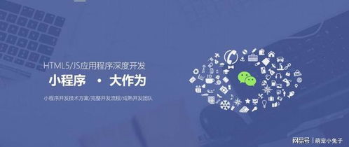 小程序開發(fā)很簡單