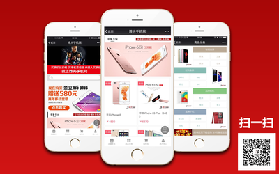 網(wǎng)站定制開(kāi)發(fā)