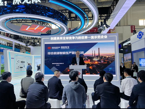 國(guó)能智深亮相2023北京國(guó)際風(fēng)能大會(huì)