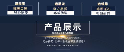 悅海上品 藍(lán)色悅意海鮮大禮包團(tuán)購(gòu)7種4300g冷凍水產(chǎn)海鮮禮盒順豐空配包郵 福卡商城