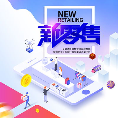 汕頭pc端商城系統(tǒng)定制開發(fā)公司