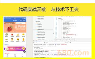 貴陽定制網(wǎng)站建設一條龍全包商城制作仿站開發(fā)企業(yè)手機網(wǎng)頁設計帶源碼