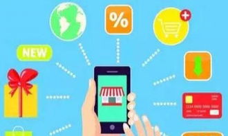 小程序定制開發(fā) 企業(yè)版、門店版與商城版全面解析