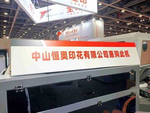 全印數(shù)字化工廠系統(tǒng) 賦能印花廠大規(guī)模定制化生產(chǎn)能力與商城定制開發(fā)